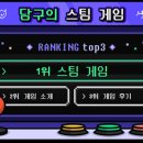 쿡플레이 이미지