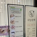 리앤제이 이미지