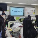 신정여자중학교 | 신정여자중학교 직업인과의 만남, 노무사 진로특강 강의후기