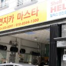 연지카센타 네이버블로그