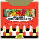 한밭영농조합 이미지