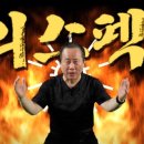 스마트바이블