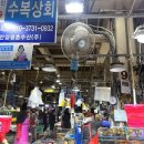 창대상회 이미지