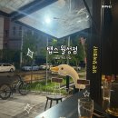 탭스(월성점) 이미지