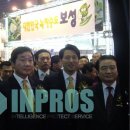 주식회사 훼밀리인터내셔날