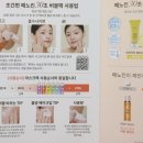 하나리프트 | 메노킨 계면활성제 악건성 피부에 어떨까? 메노킨 30초 버블 마스크 모이스트 리프트 사용후기