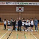 종합운동장 소람구장 이미지