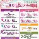 베스트샵세종 이미지