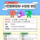 [시민] 스마트폰활용법 이미지