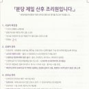 제일여성산후조리원 네이버블로그