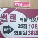 눈썹라라샵 이미지