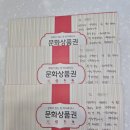 커넥츠프랩상인 이미지