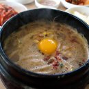 정근봉콩나물국밥 이미지