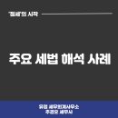 광진세무회계사무소 이미지