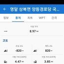 양등경로당 이미지