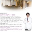 경희보배한의원 이미지