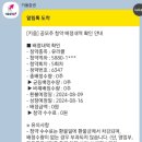 엠팜메디칼 네이버블로그