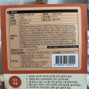 테오푸드 매콤한 오뎅도리탕 밀키트 내돈내산 후기