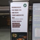 마라장룡 이미지