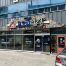 지에스25 월성파크점 이미지