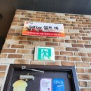 이비가짬뽕 부천역곡점 이미지