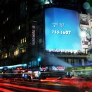삼미광고 - 종로구 종로16길 33 | 삼미광고