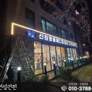 신원동물메디컬센터 이미지