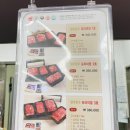 경북 영주 맛집 :: 영주축산농협 방문후기, 한우 엄청난 할인!!