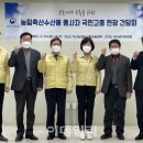 직산농협 농산물산지유통센터 이미지