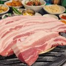 마포생삼겹 이미지
