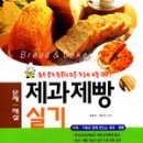 지음제과 이미지