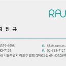 김진규세무회계 이미지