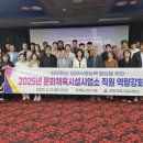 문화체육시설사업소 이미지