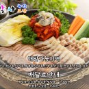 천안야식 이미지