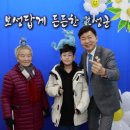 모여라 친구야 이미지