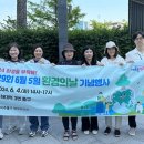 미추홀구 29 인천뉴스