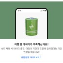 에이엘시스템 | 태국이심후기: 방콕-치앙마이 eSIM유심사 이용방법, 20%할인꿀팁