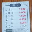 비봉손칼국수 이미지