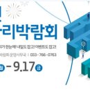 (주)단정바이오 이미지