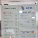 매너독 라이프 이미지