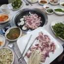 산촌생구이 이미지