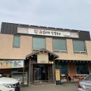 왕홍두깨연칼국수 | 물왕호수 맛집 왕홍두깨연칼국수 내돈내산 후기 (2022년 경기도 시흥 우수 칼국수집 선정)