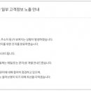 영은정보시스템 이미지