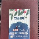 남해파도식당 이미지