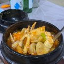 방가방가노래연습장 | 연산동 횟집 대방어가 포함된 특선모듬회 맛집 고기쟁이