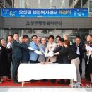 오성면행정복지센터 이미지
