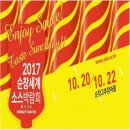 스포푸드 이미지
