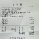 장터생칼국수 이미지
