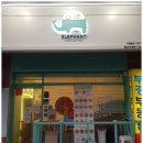 엘리펀트피자 용산이곡점 이미지