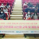 경남관광고등학교 이미지
